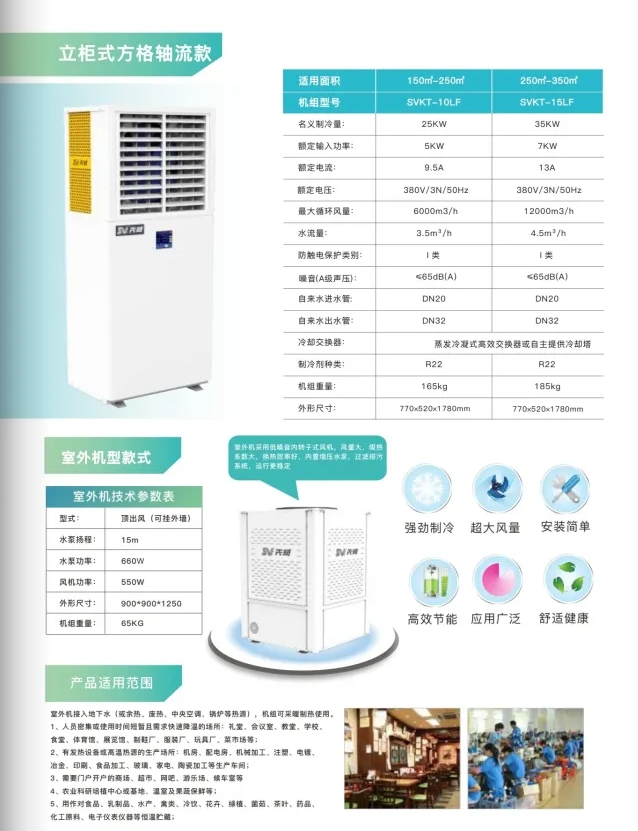 微（wēi）信截圖_20240712120859.png