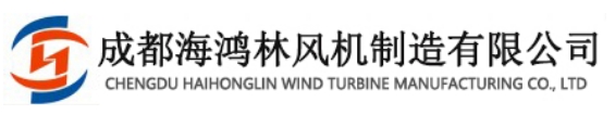 成都骚狐视频（lín）風機製造有限公（gōng）司